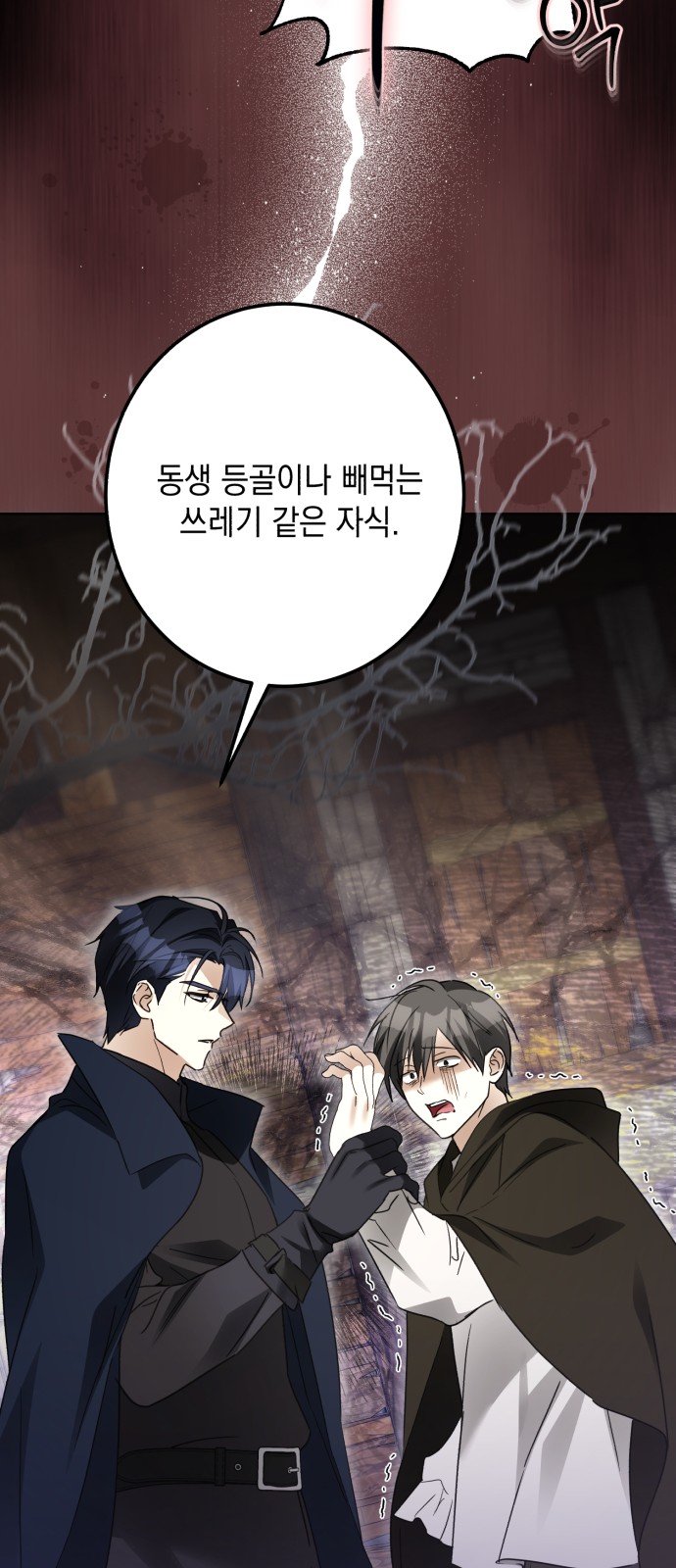 57 페이지