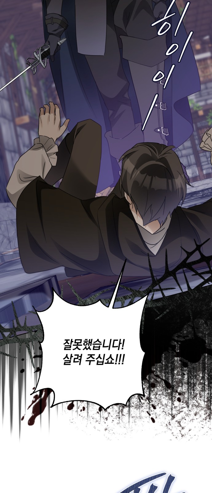 64 페이지