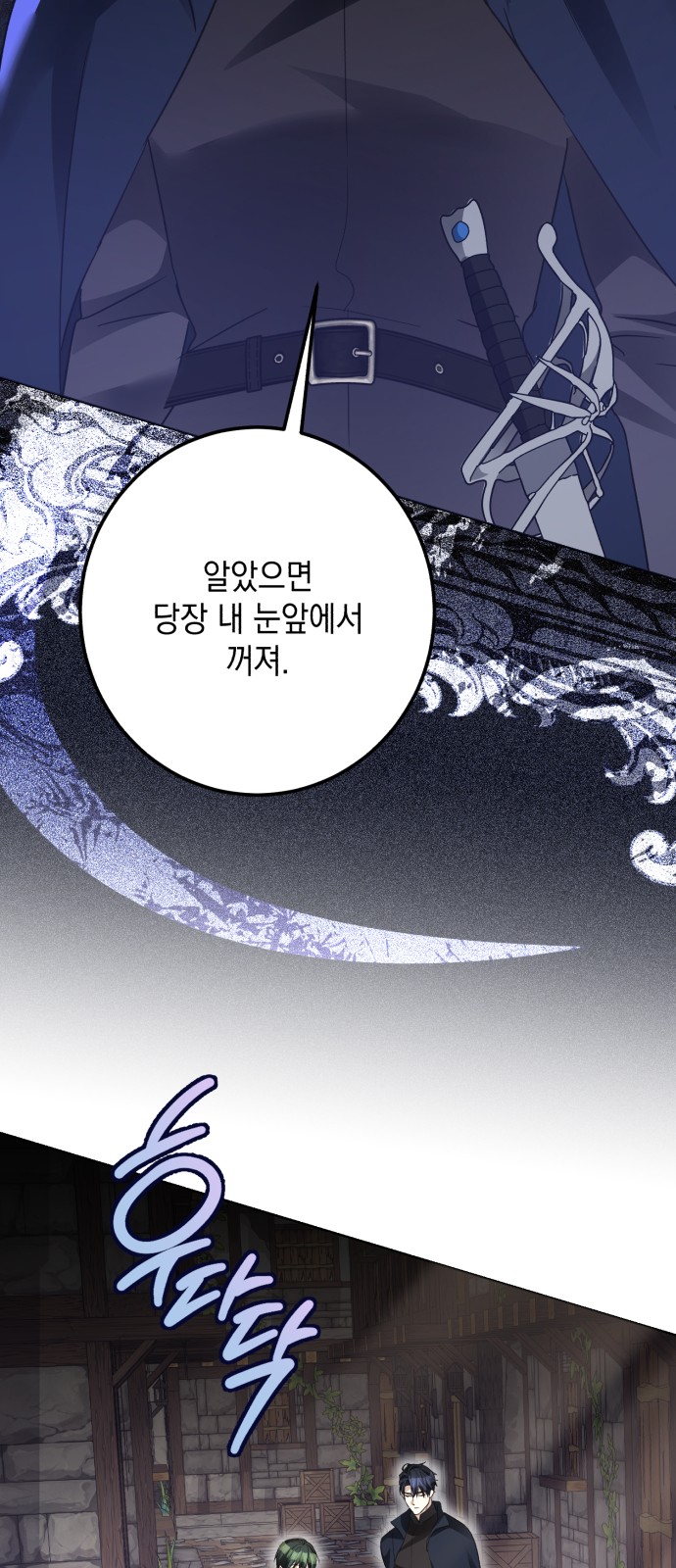 70 페이지