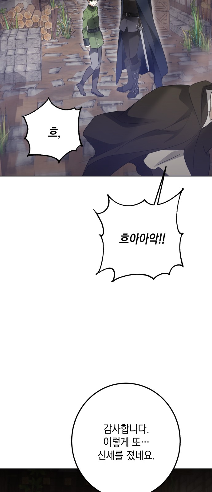 71 페이지