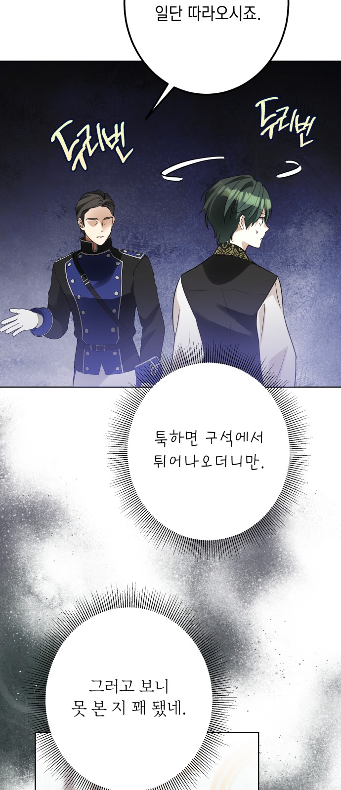 65 페이지
