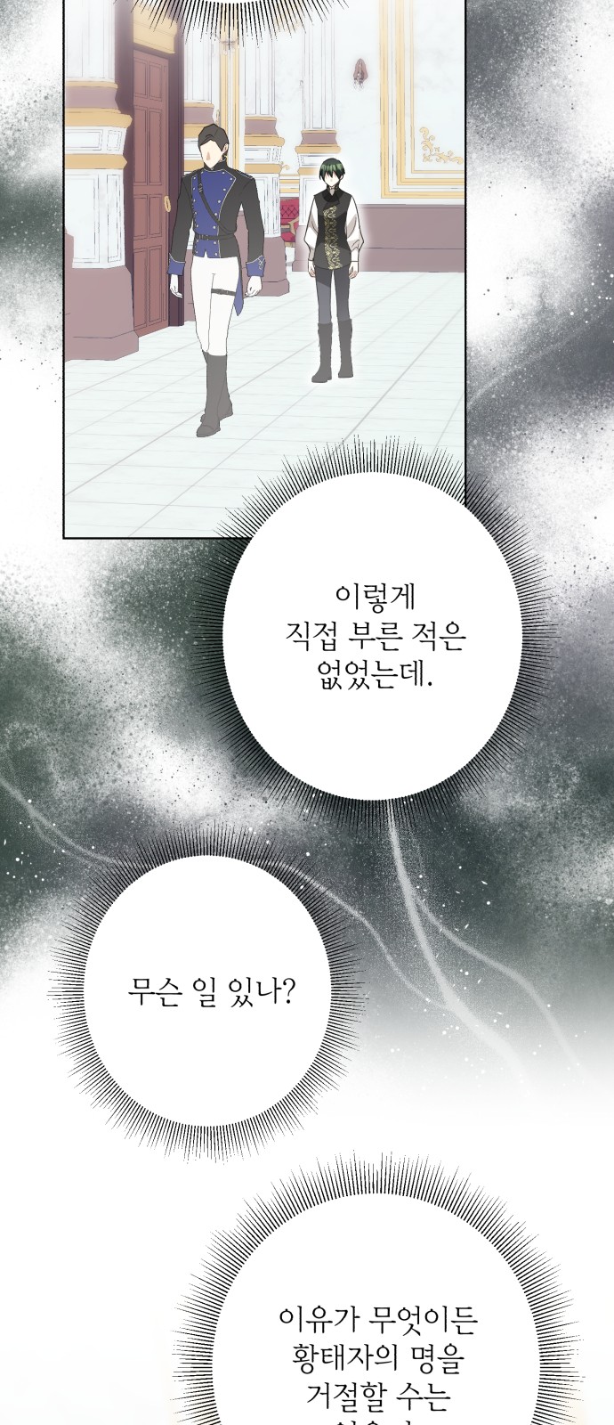 66 페이지