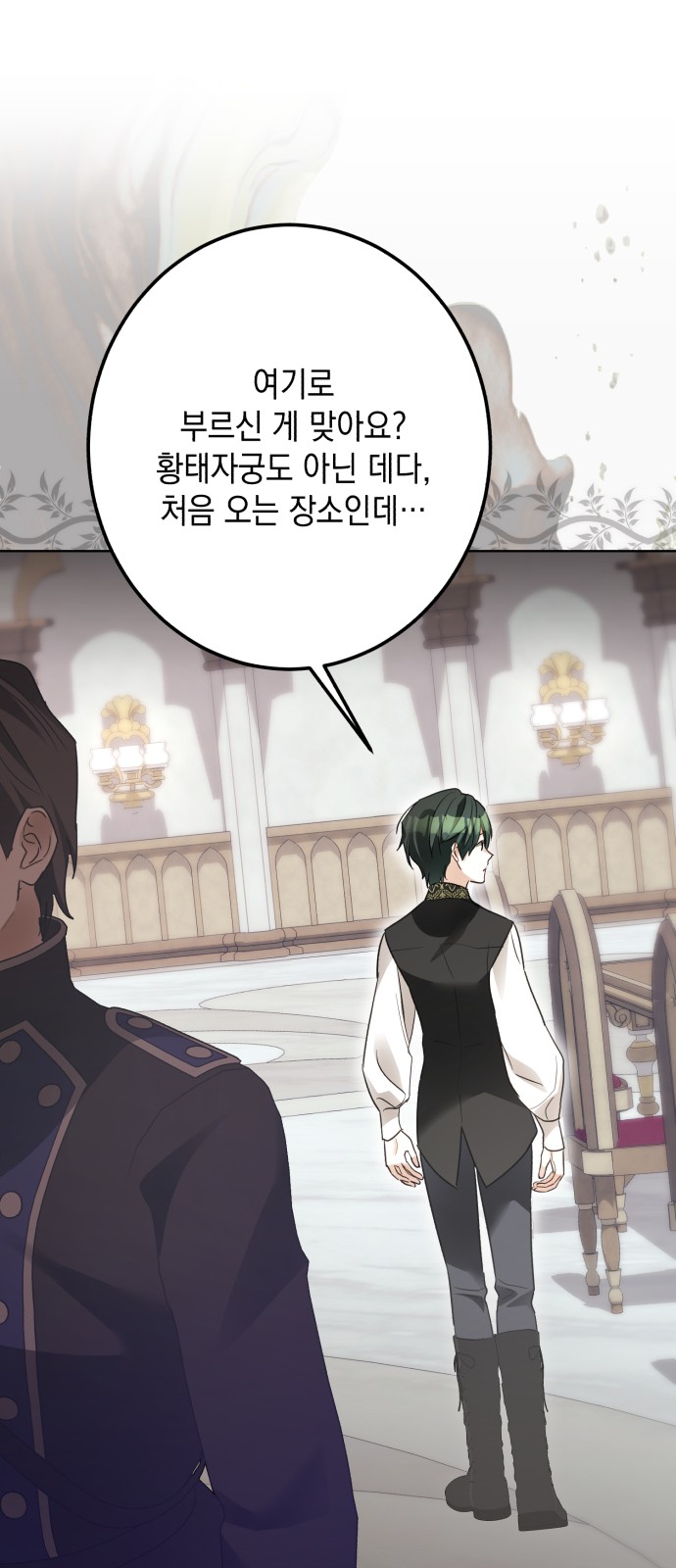 69 페이지