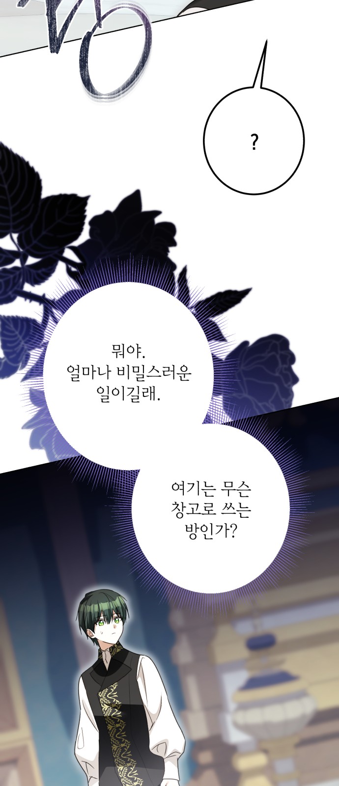 71 페이지