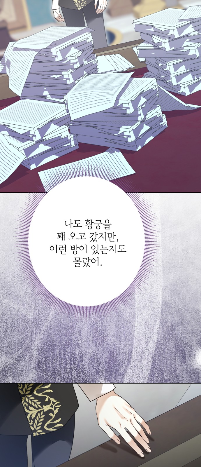 72 페이지