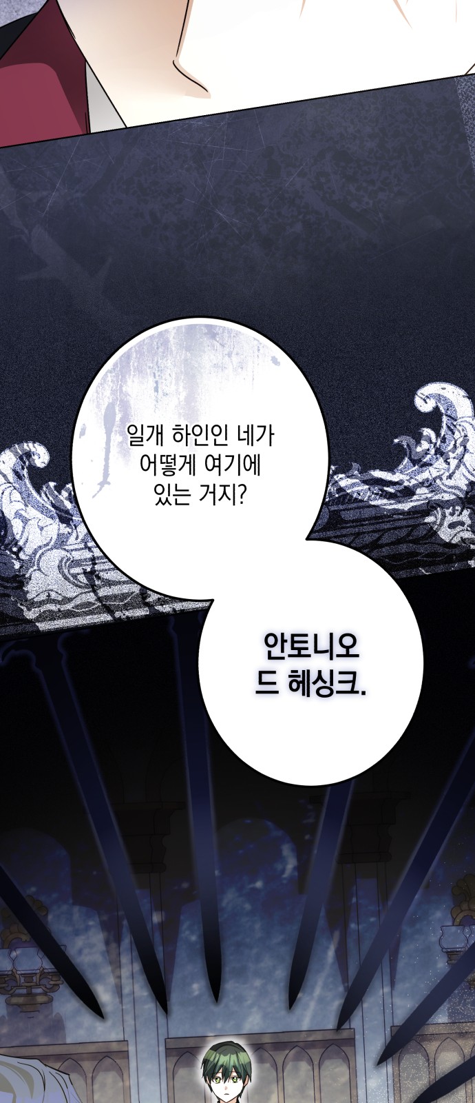80 페이지