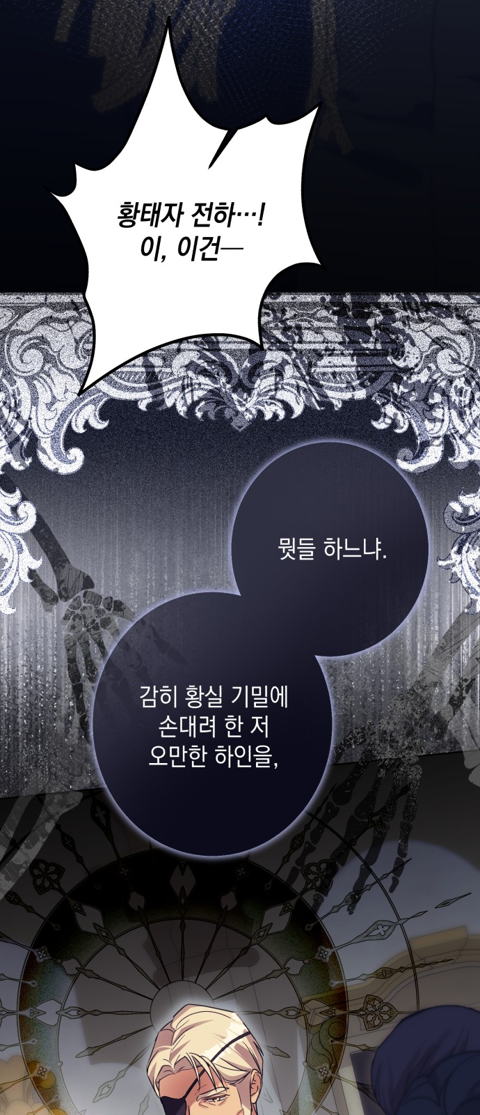 82 페이지