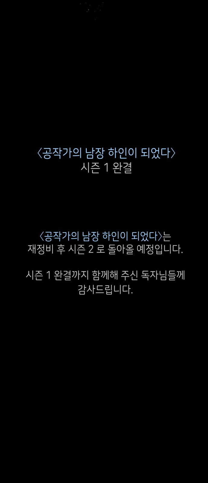 84 페이지