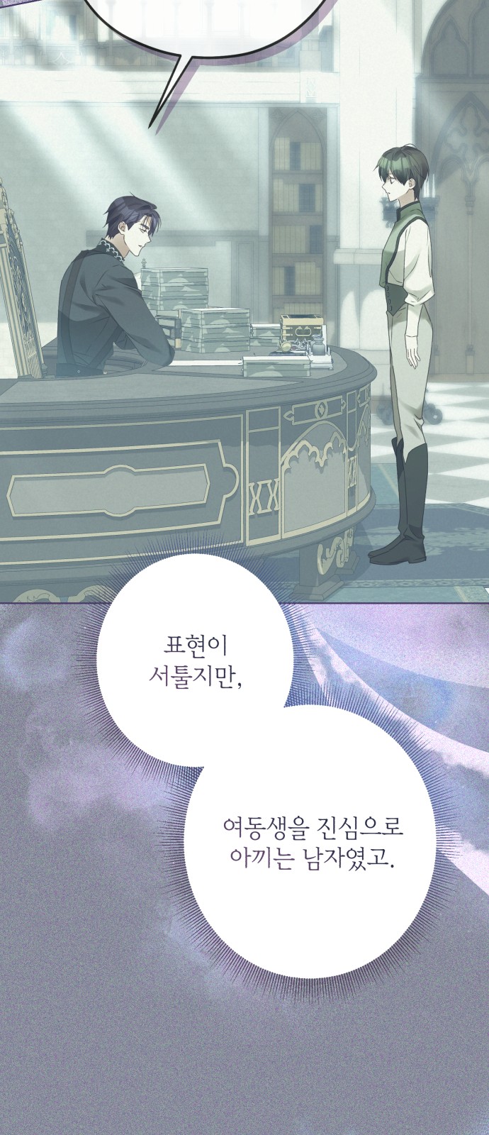 24 페이지