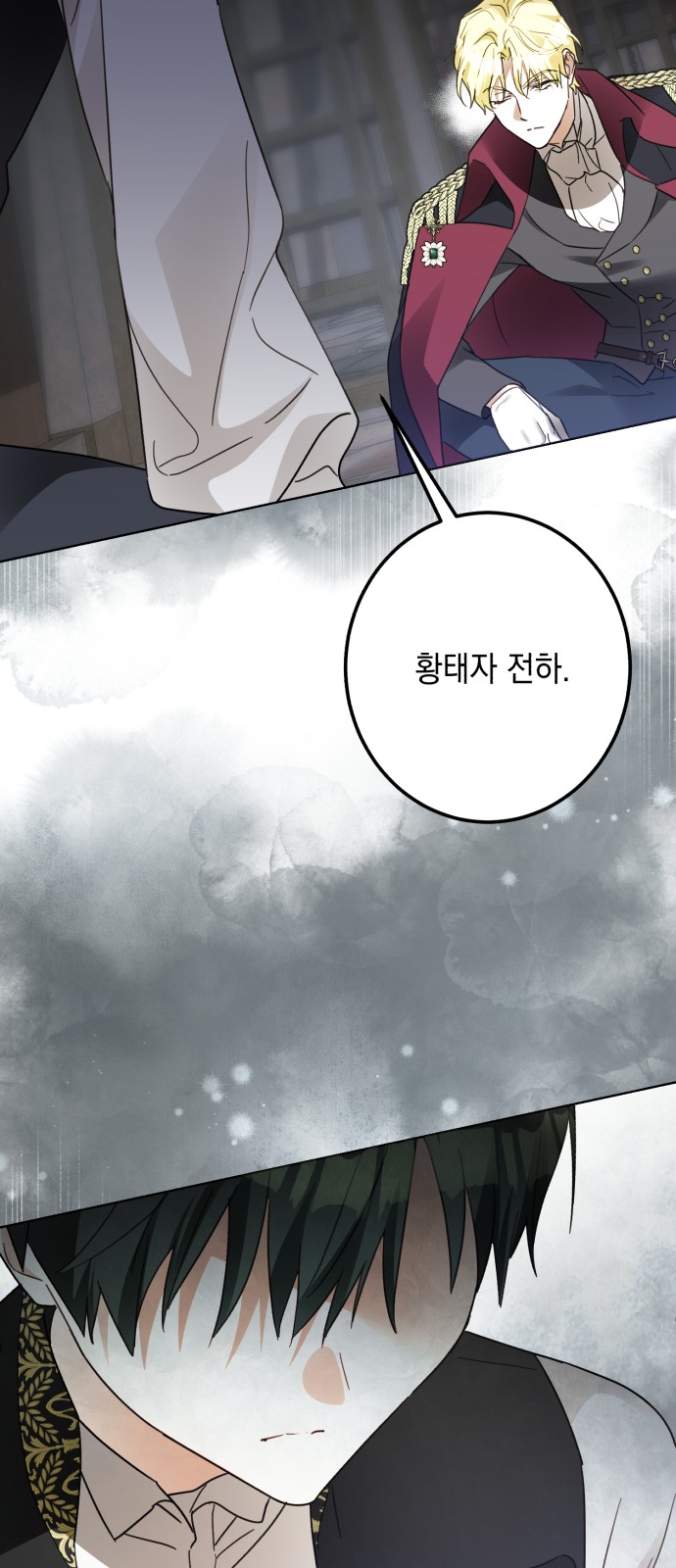 29 페이지