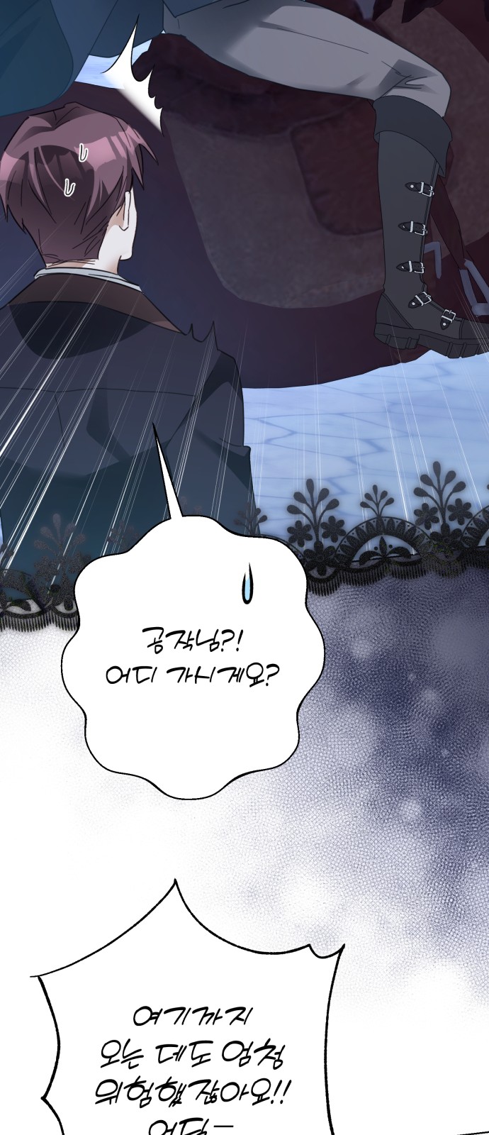 76 페이지