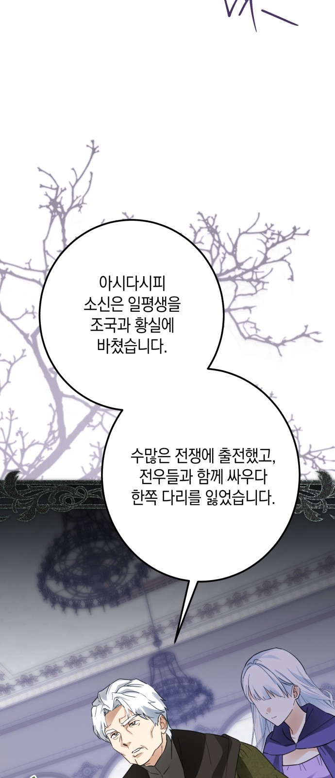 62 페이지