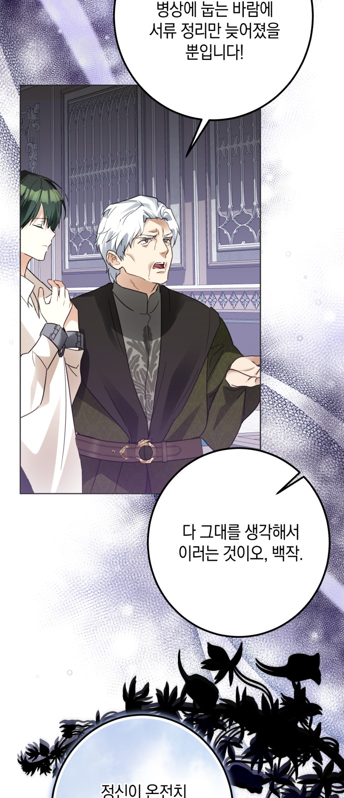 78 페이지