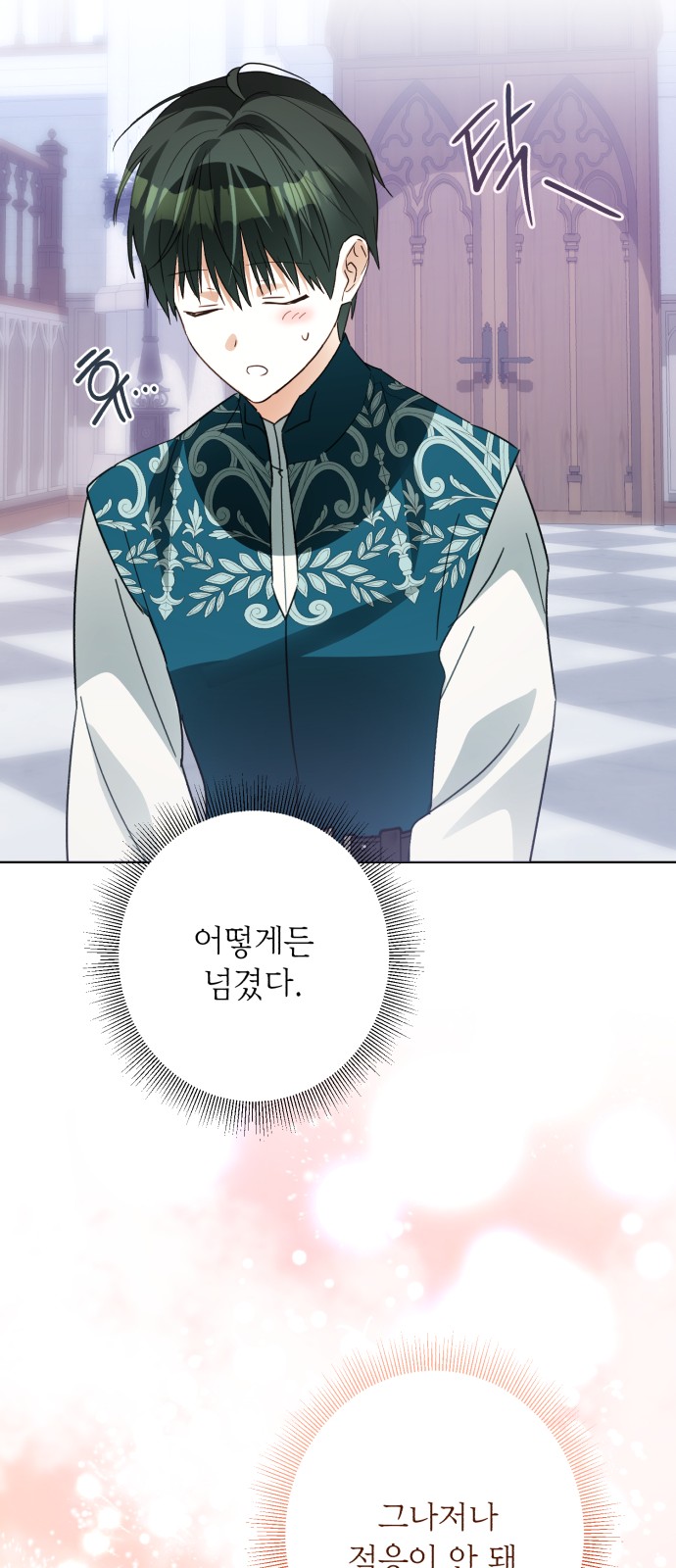 21 페이지