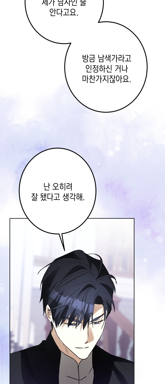 72 페이지