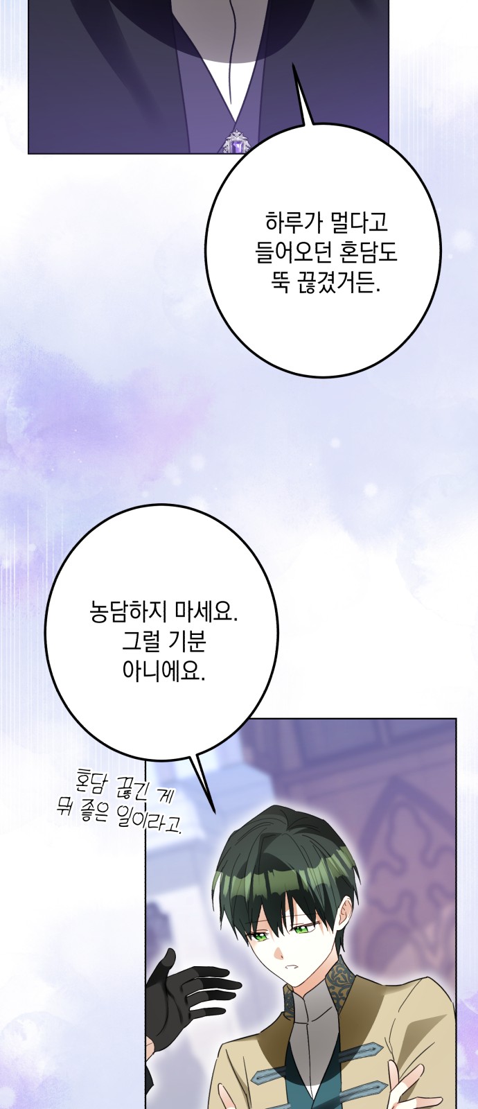 73 페이지