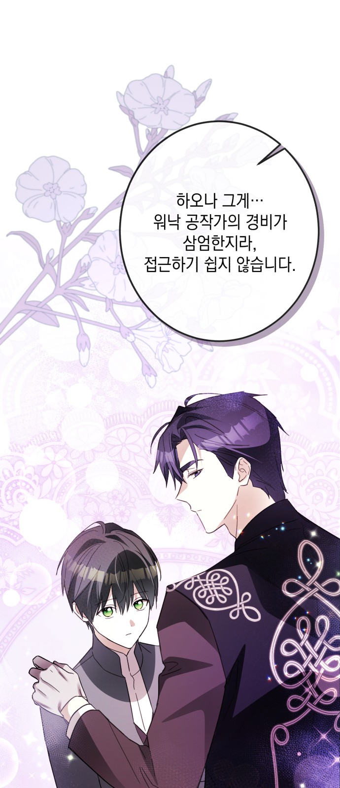 12 페이지
