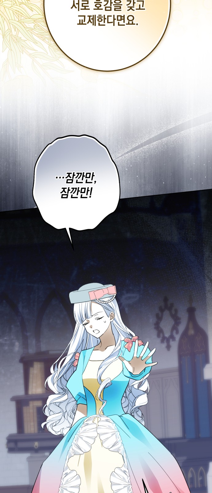 28 페이지