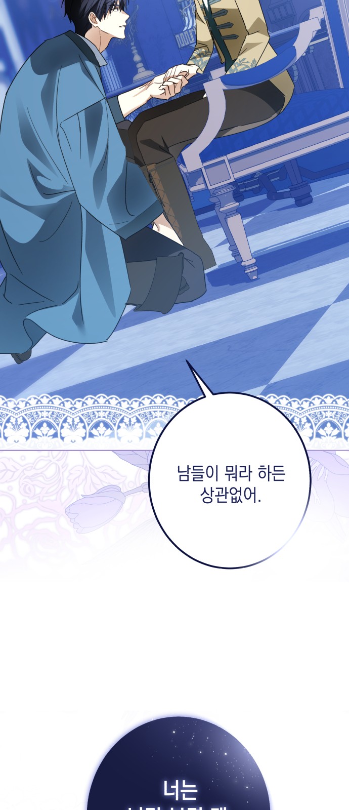 54 페이지