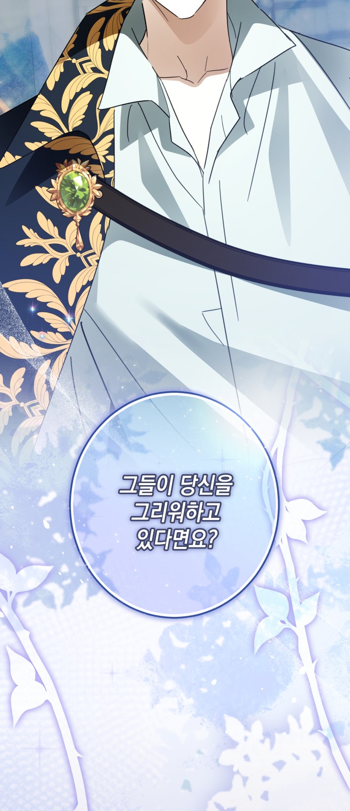 81 페이지
