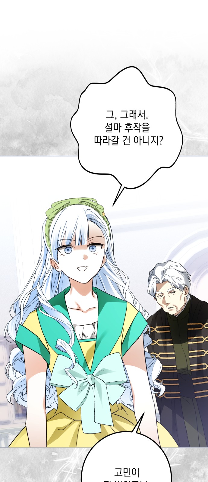 51 페이지