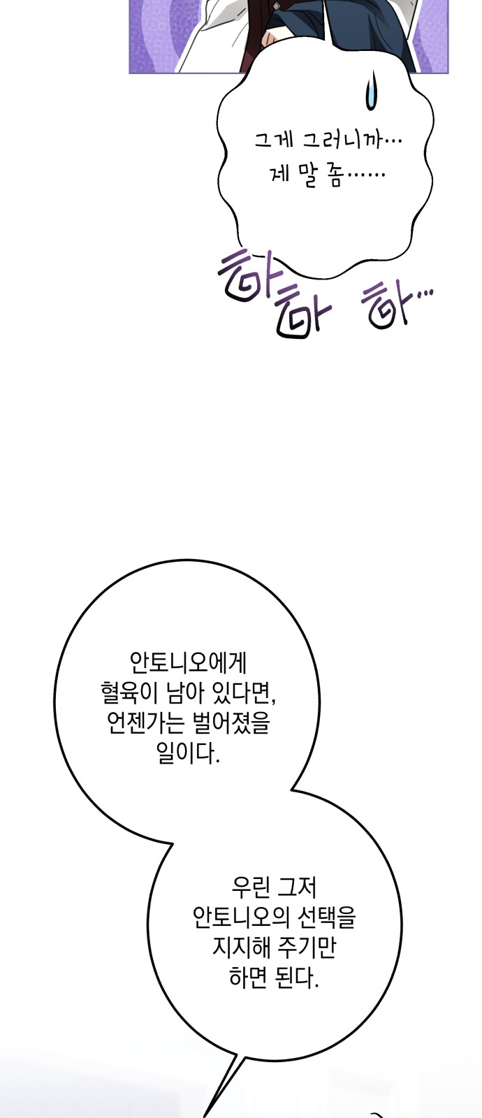 56 페이지