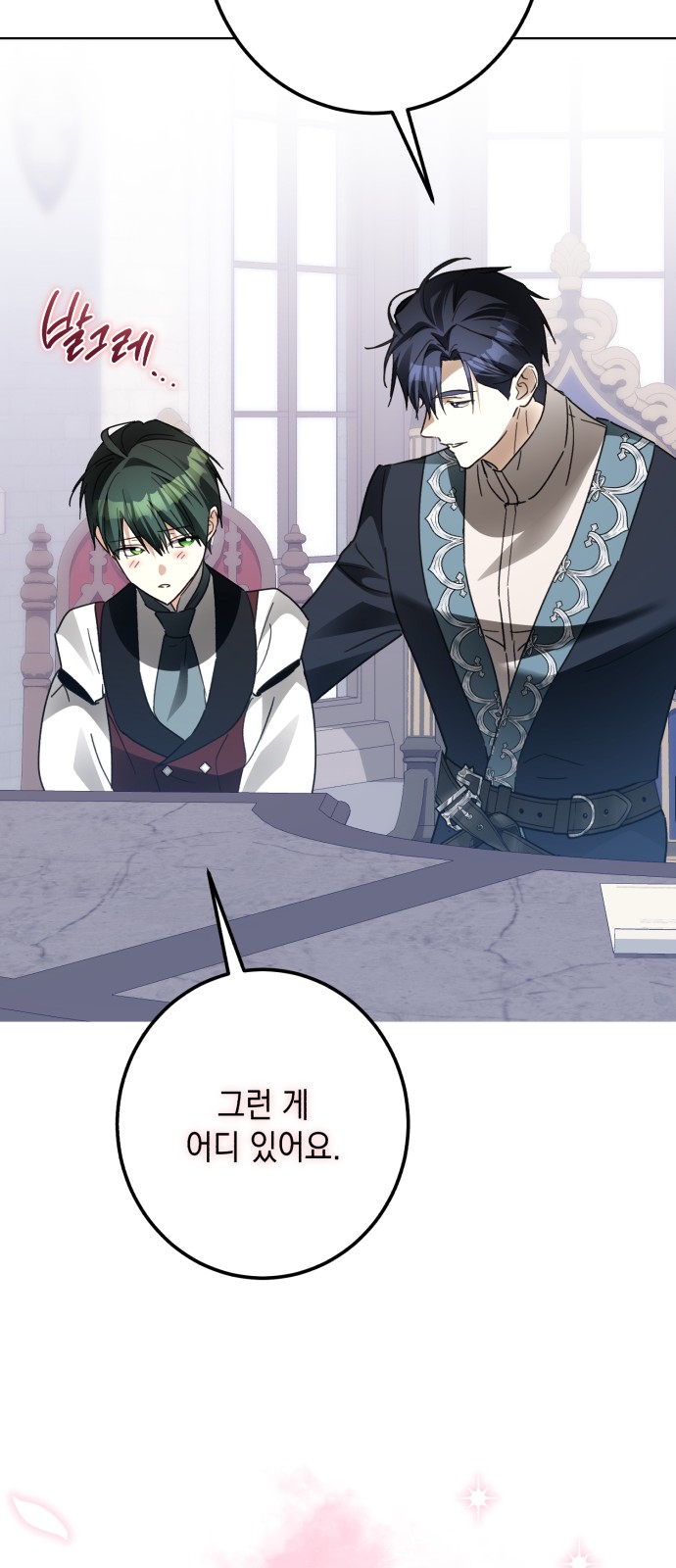 66 페이지