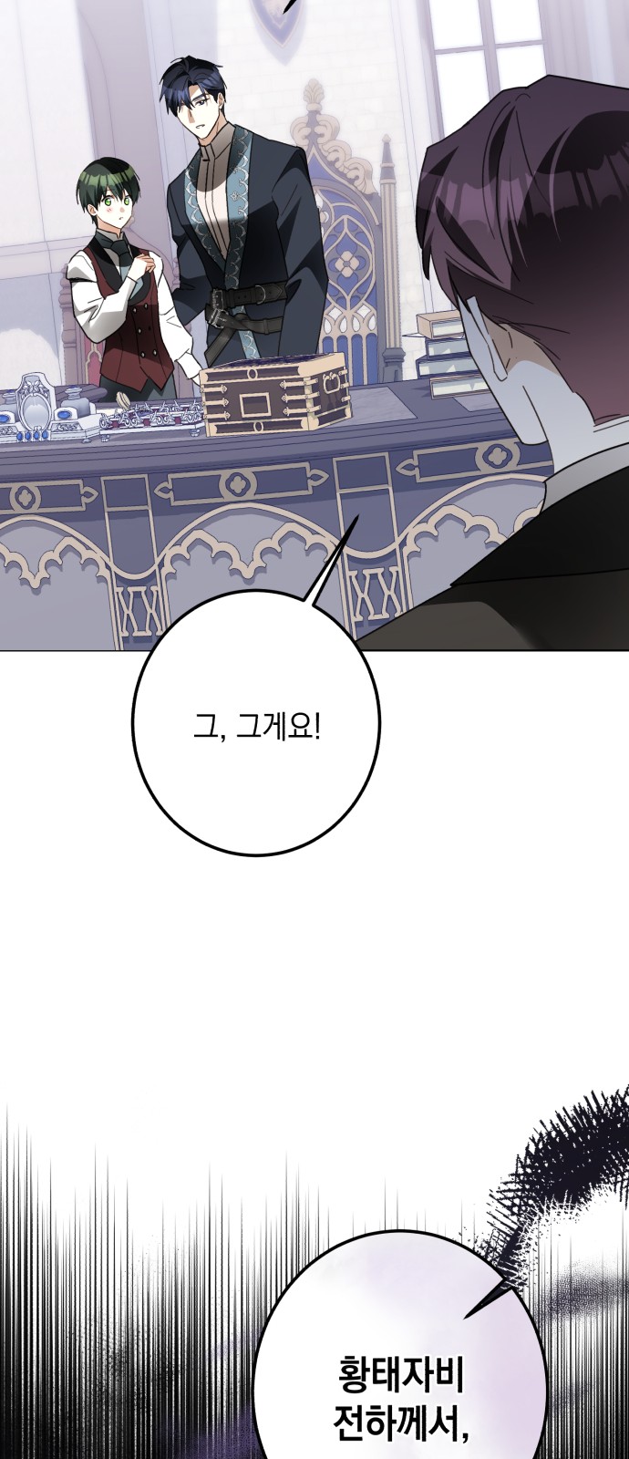 77 페이지