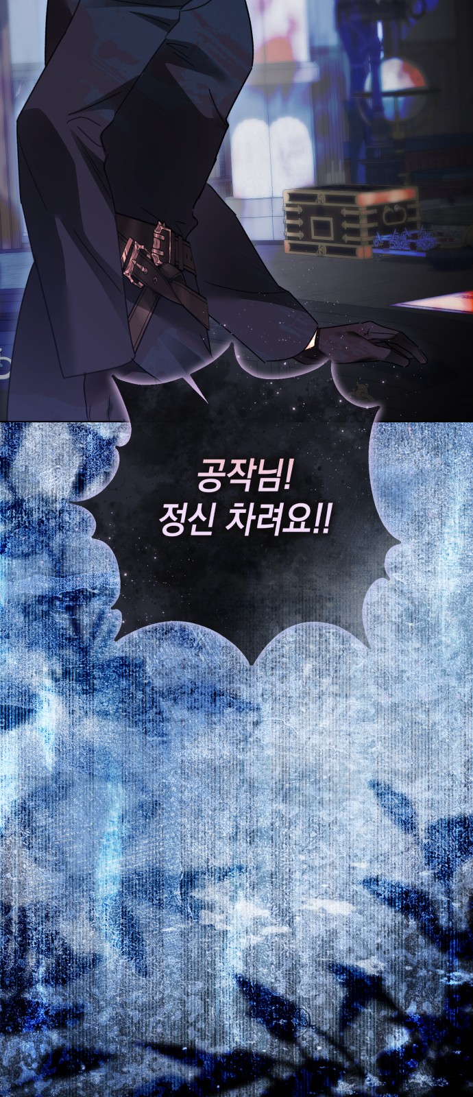 81 페이지