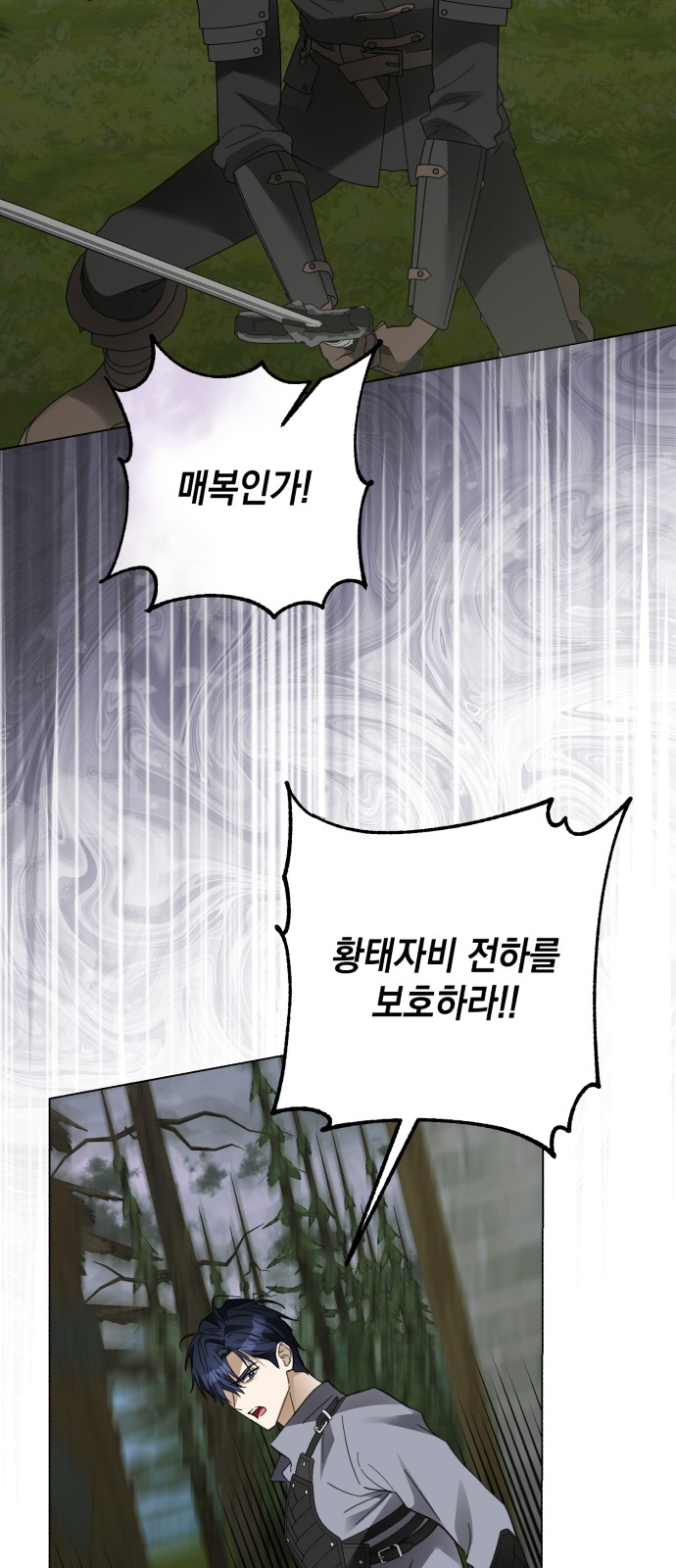 36 페이지