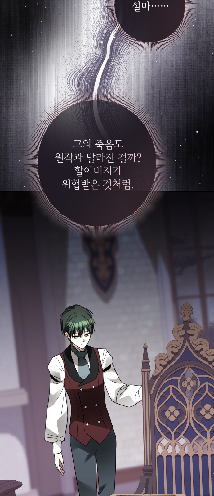 64 페이지