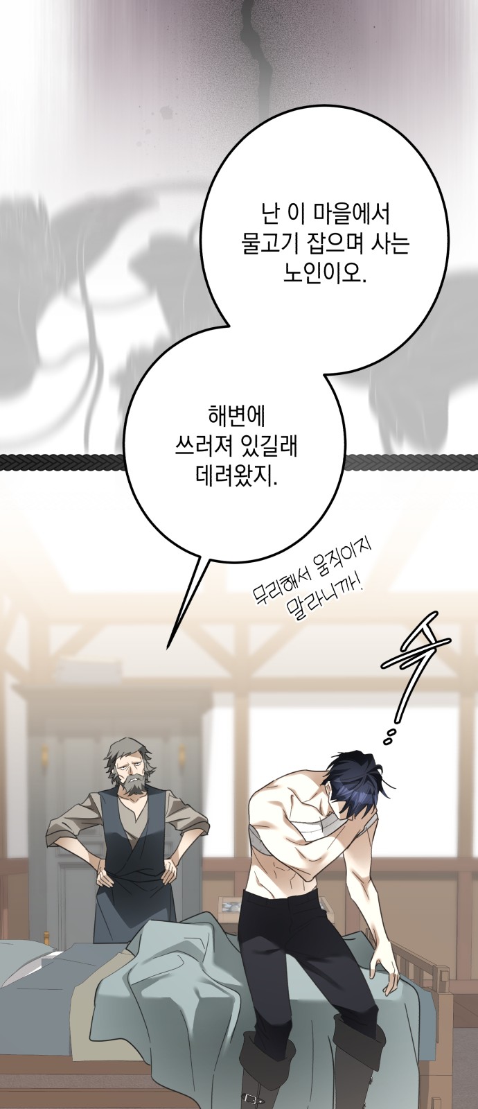 14 페이지