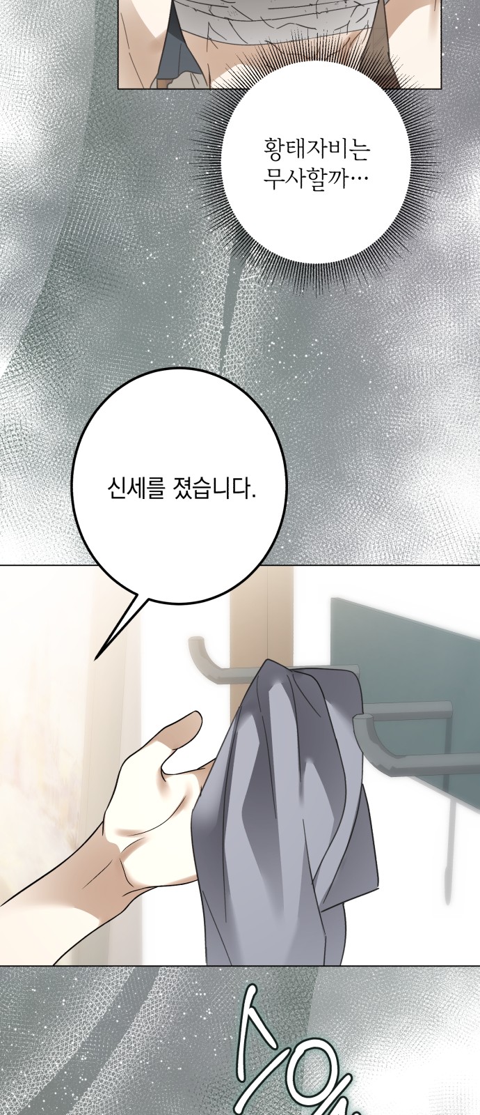 16 페이지