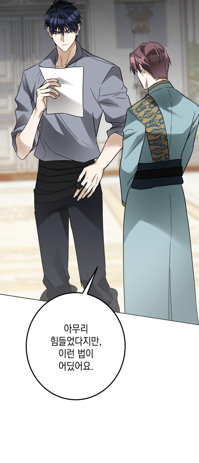 34 페이지