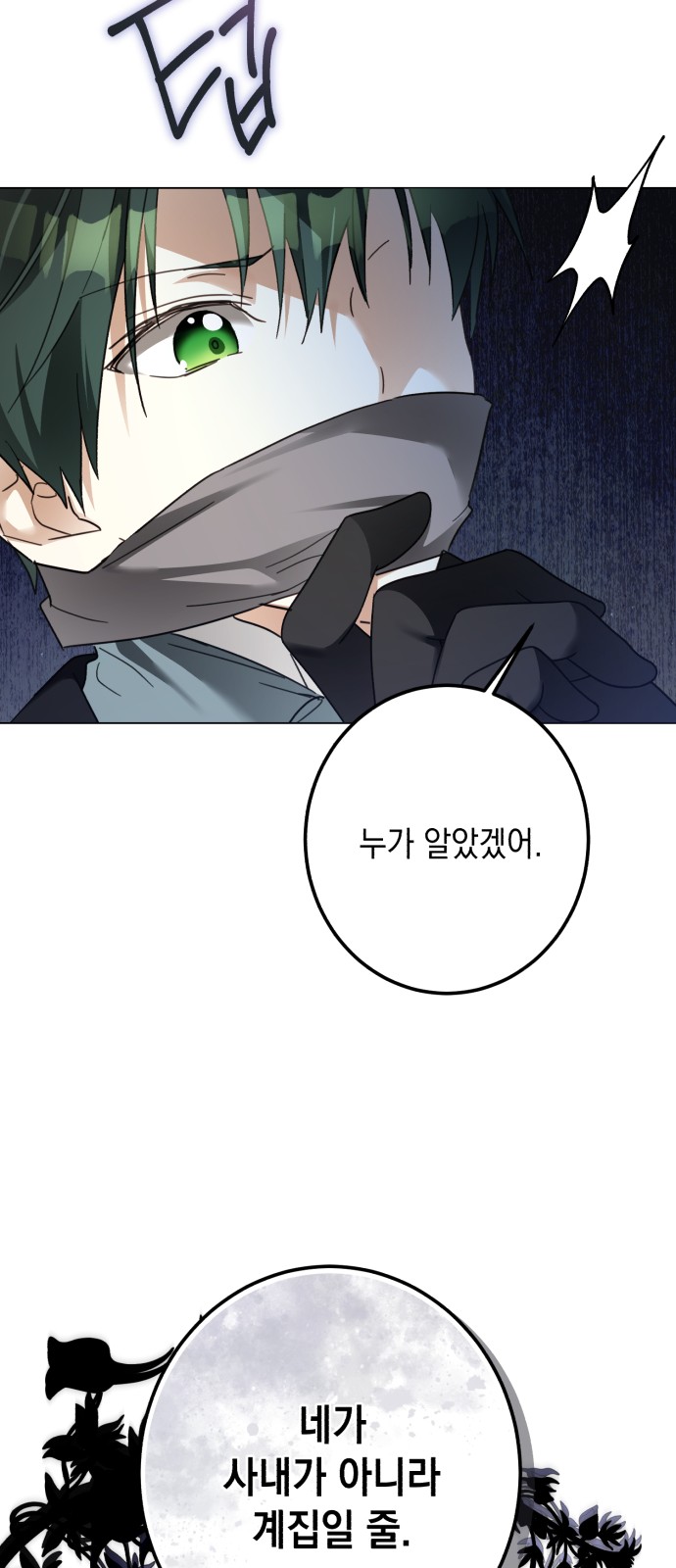 49 페이지