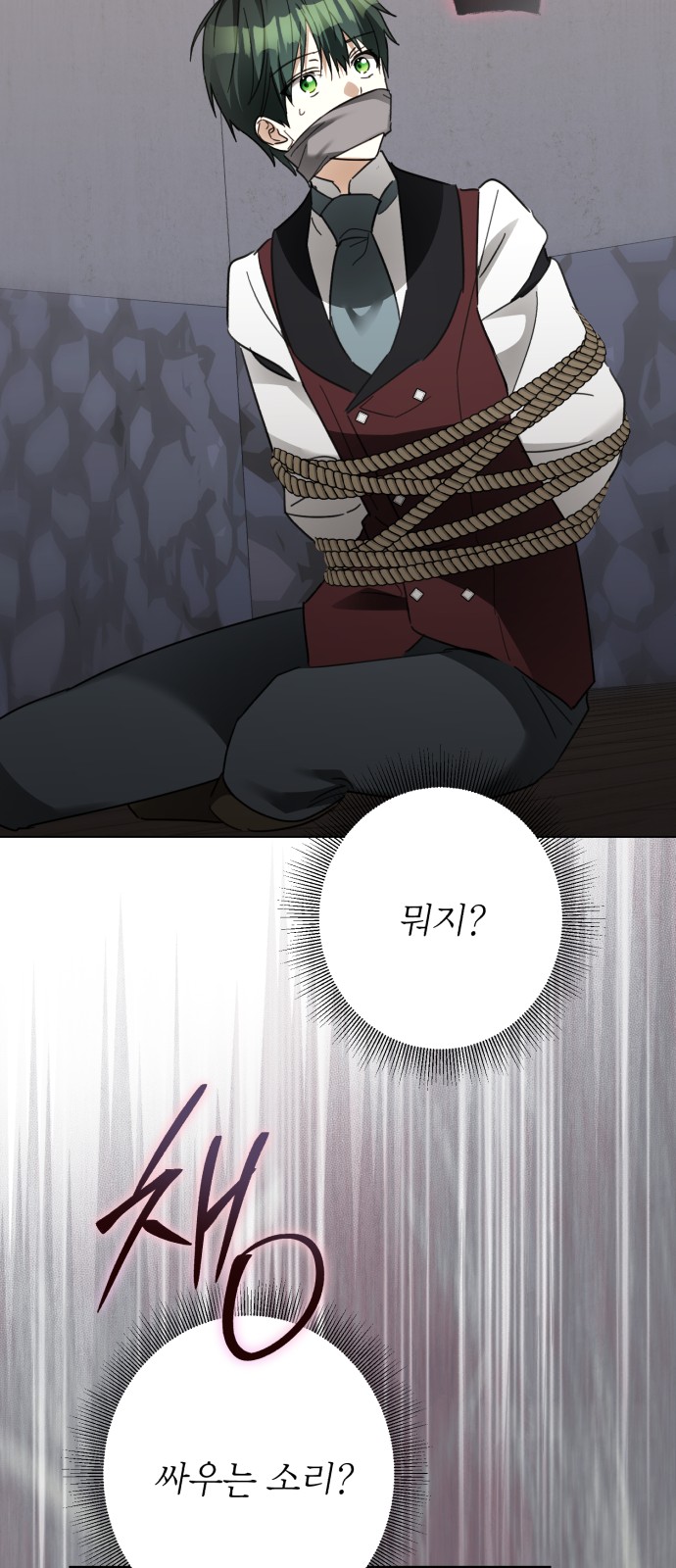 65 페이지