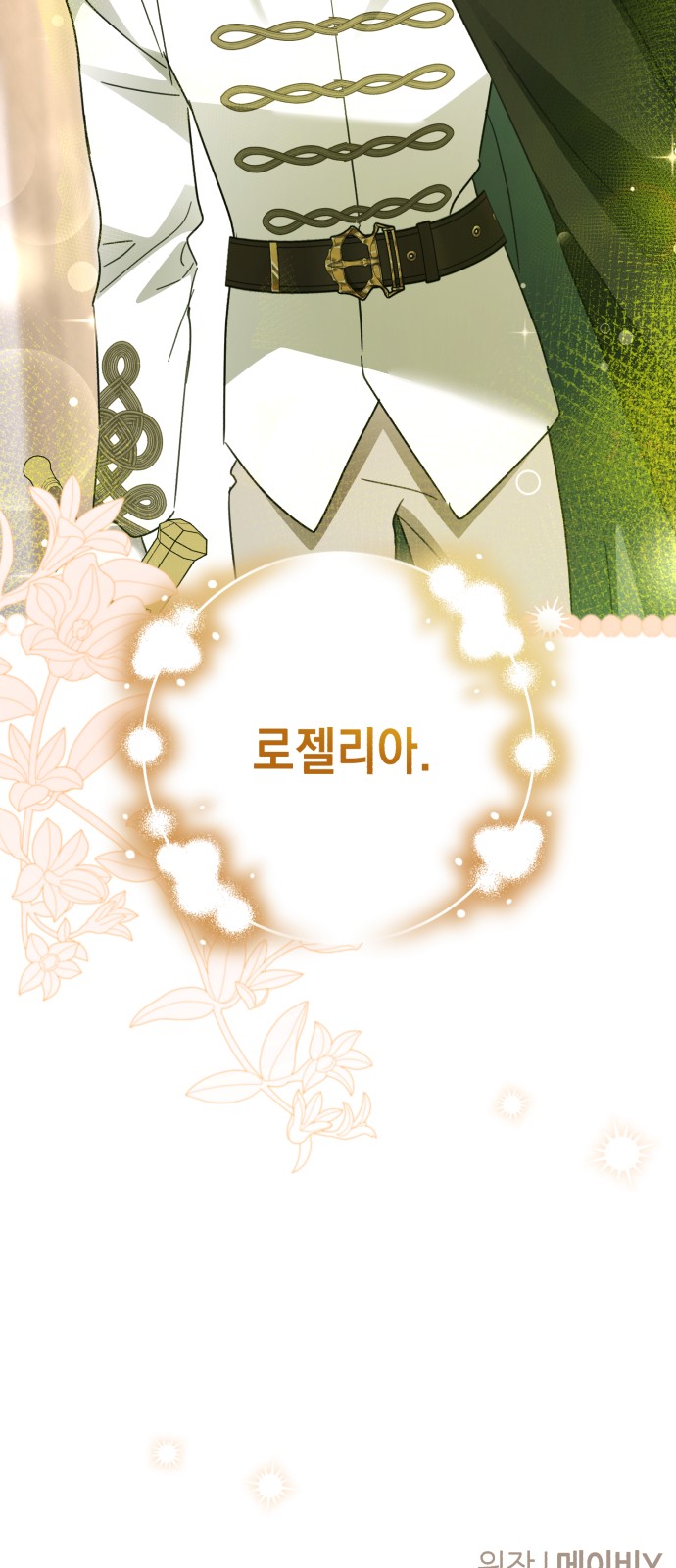 74 페이지