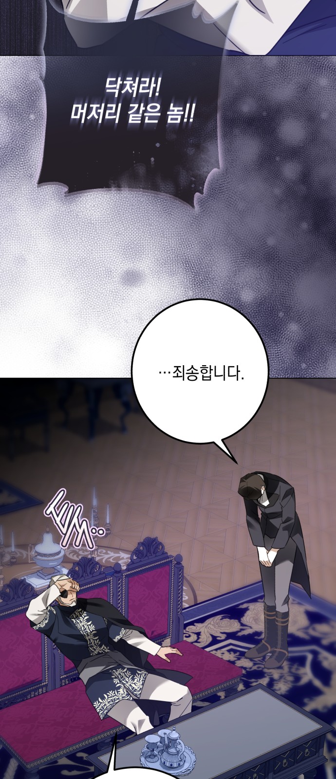35 페이지