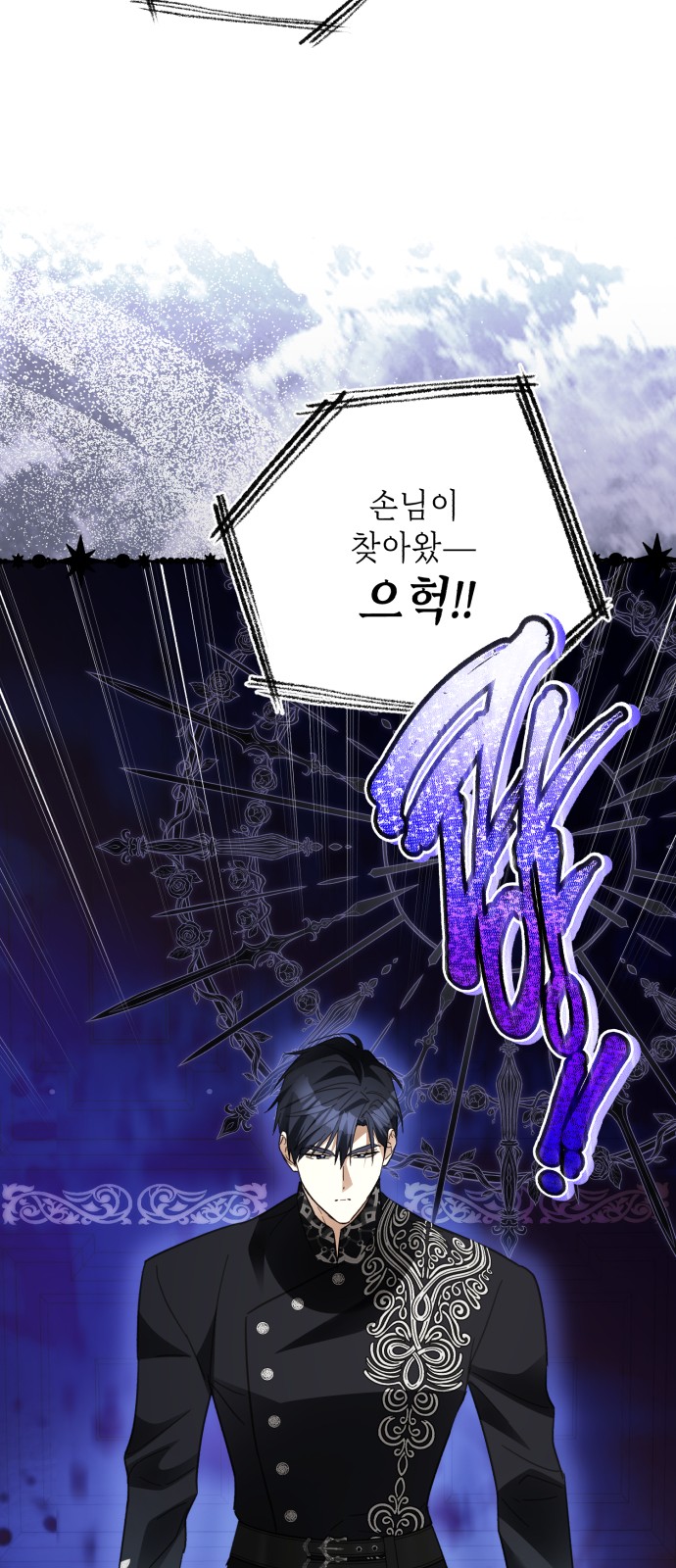 38 페이지