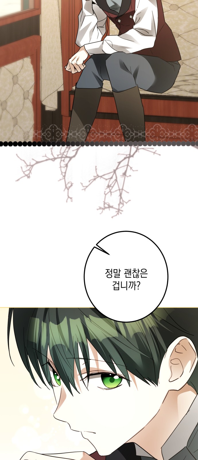 57 페이지