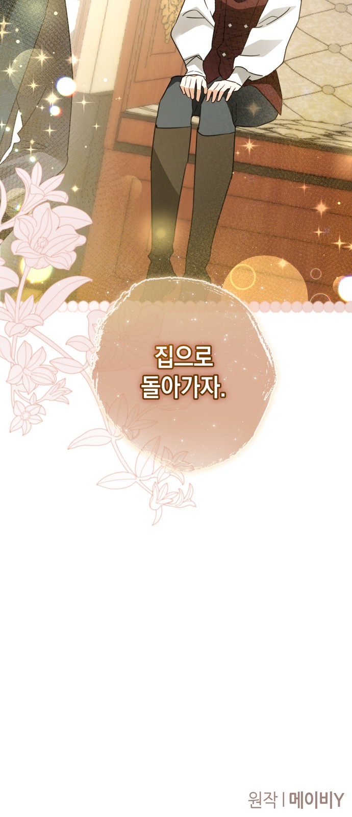 72 페이지