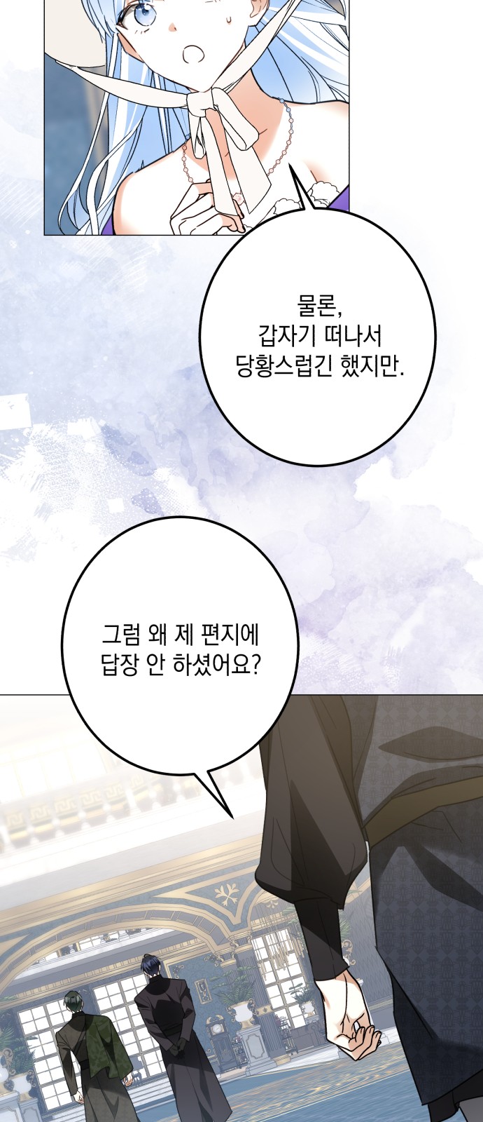 31 페이지