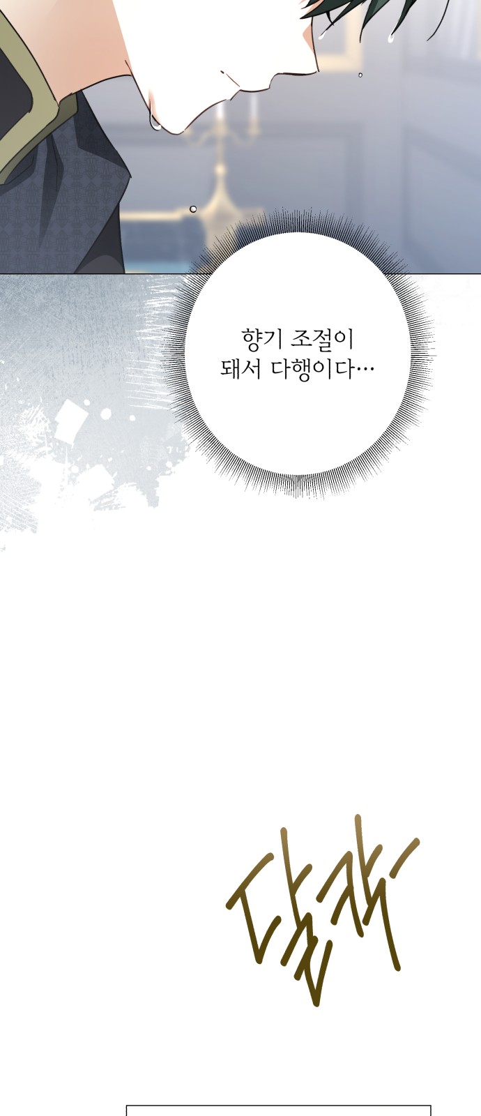 49 페이지