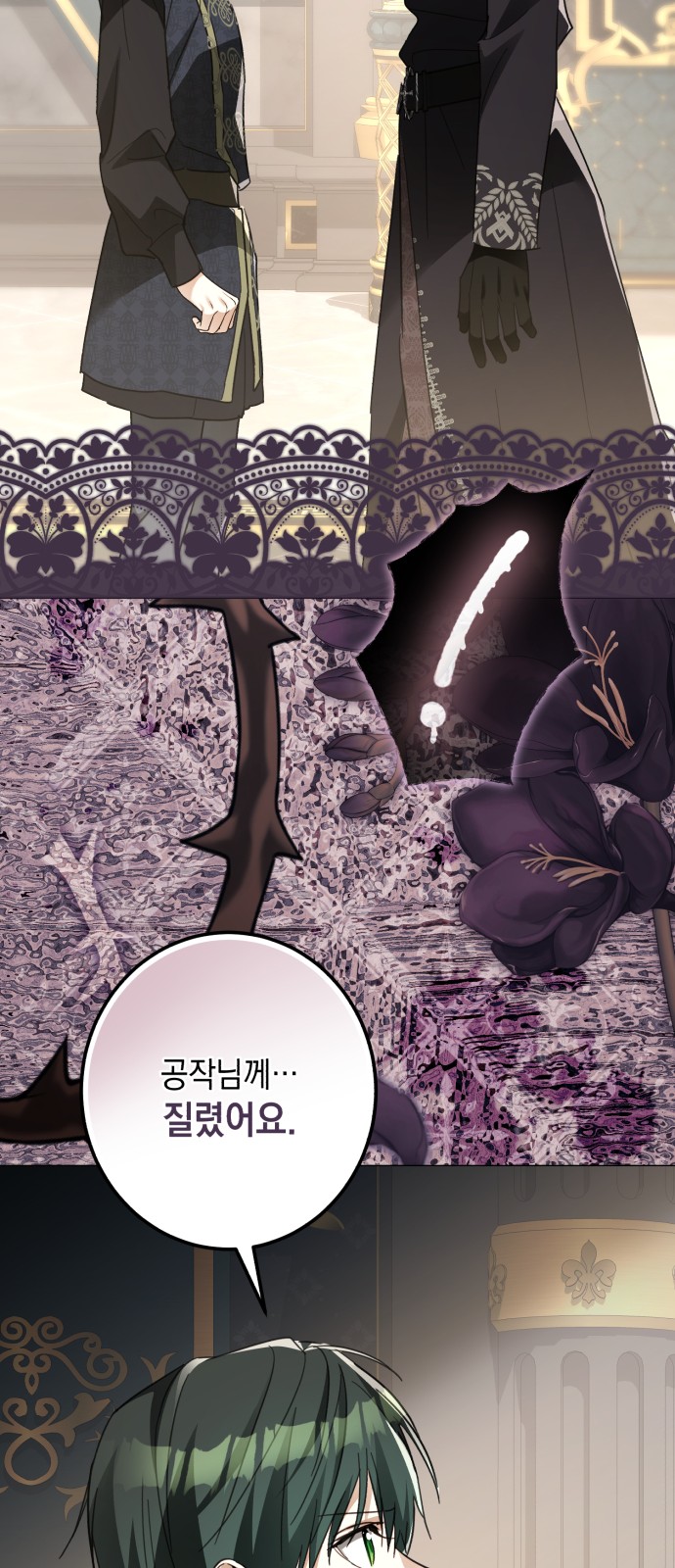59 페이지