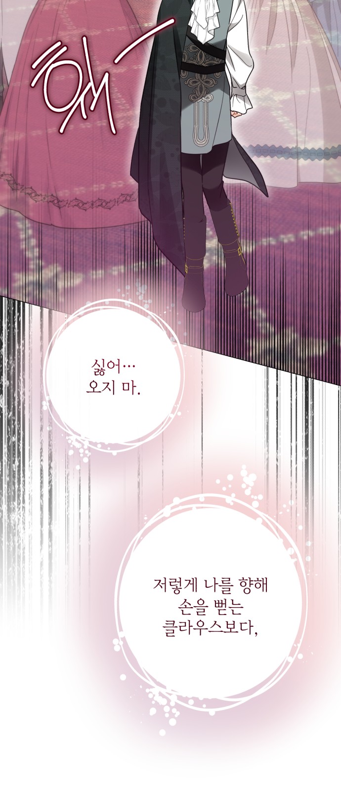44 페이지