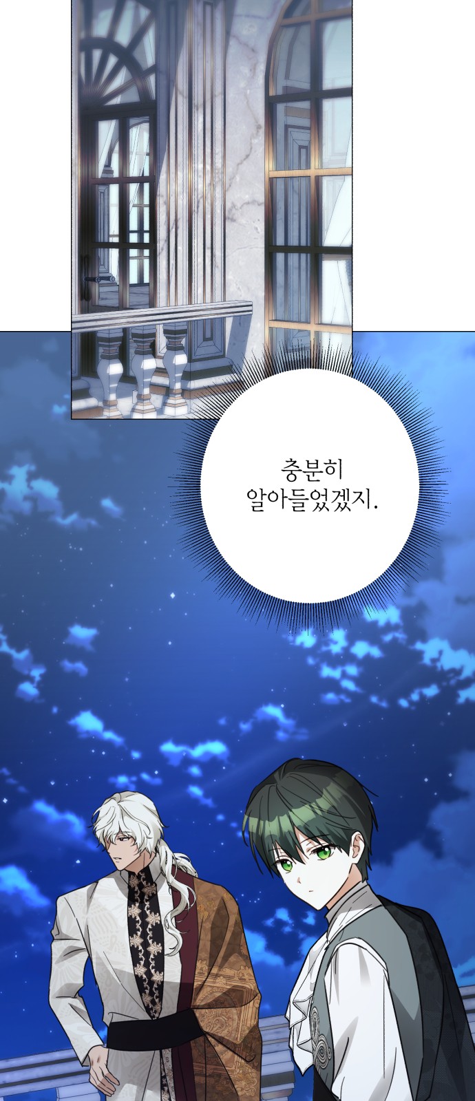 62 페이지