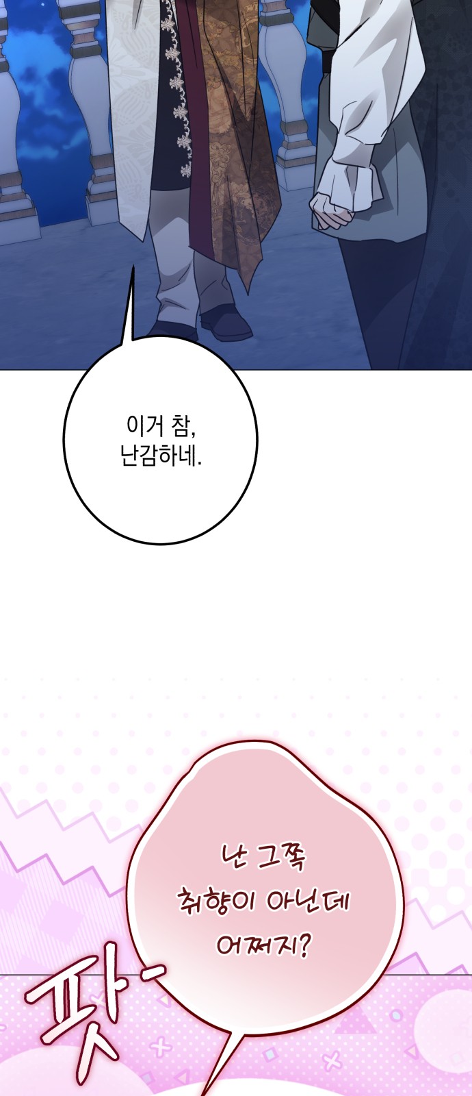63 페이지