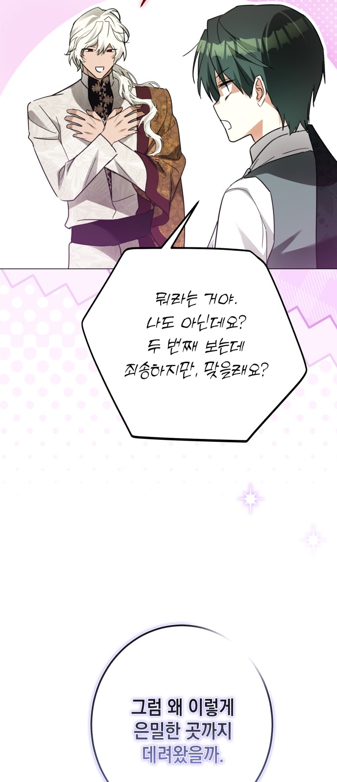64 페이지