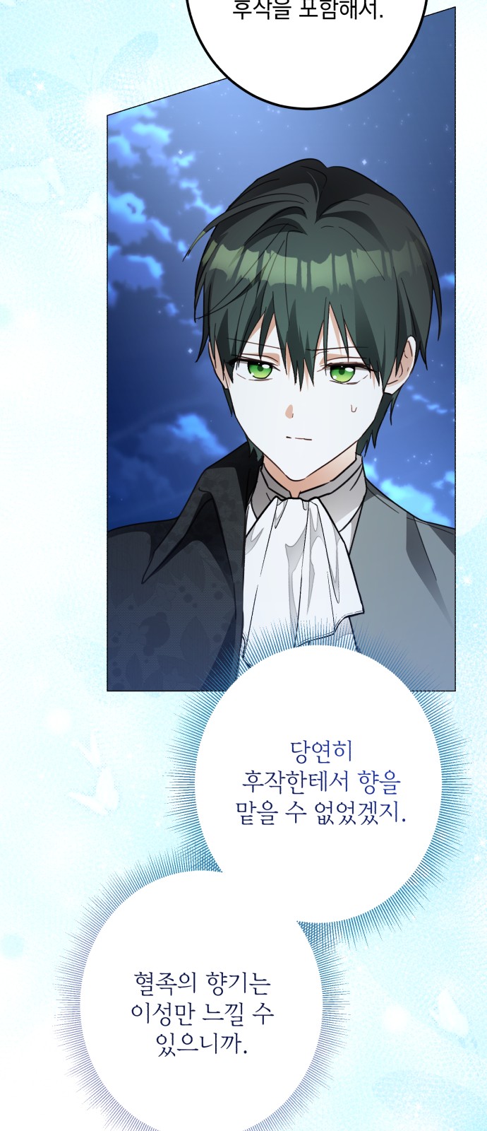 70 페이지