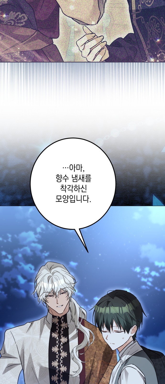 73 페이지